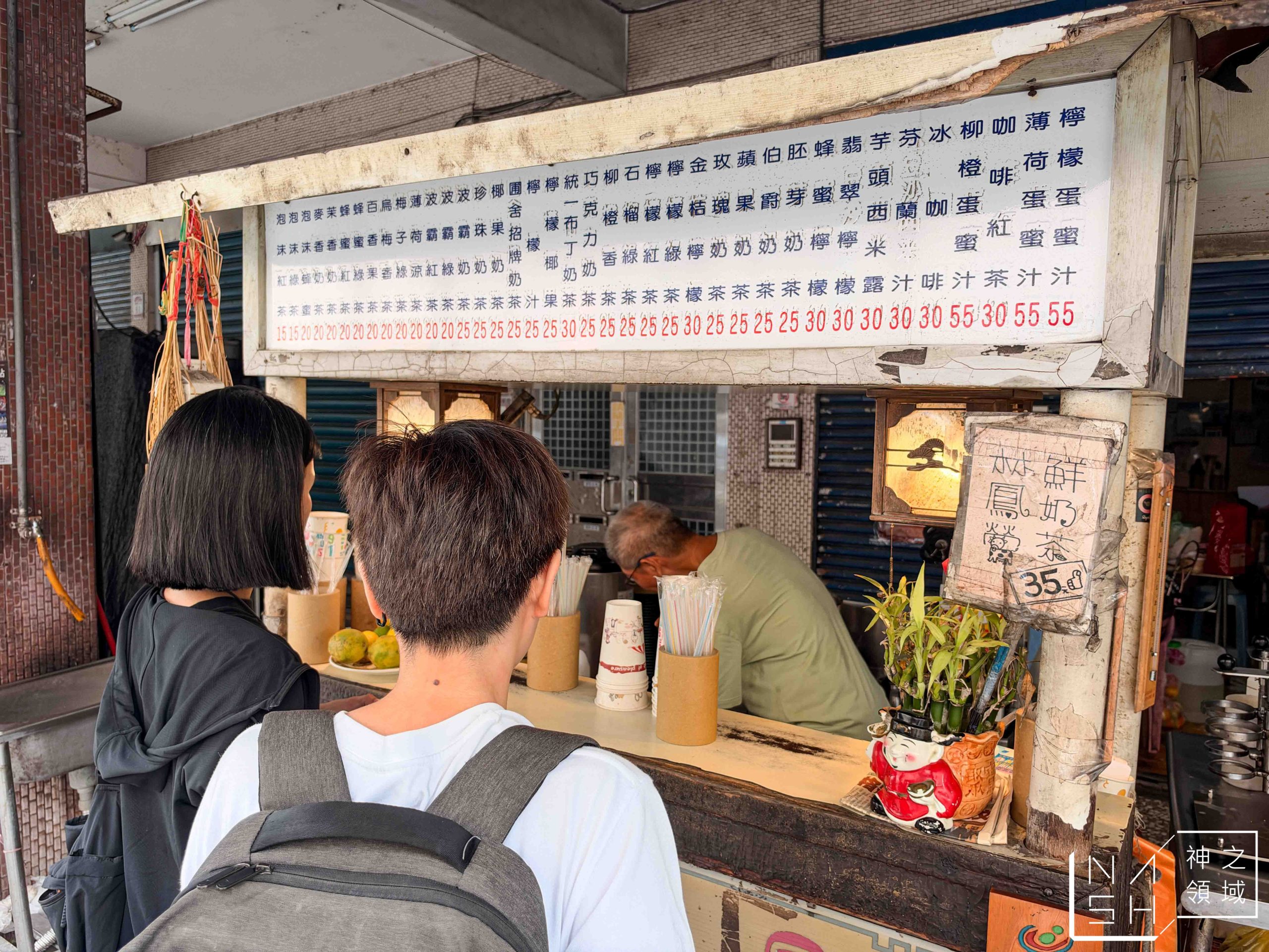 圃舍茶坊 圃舍茶坊