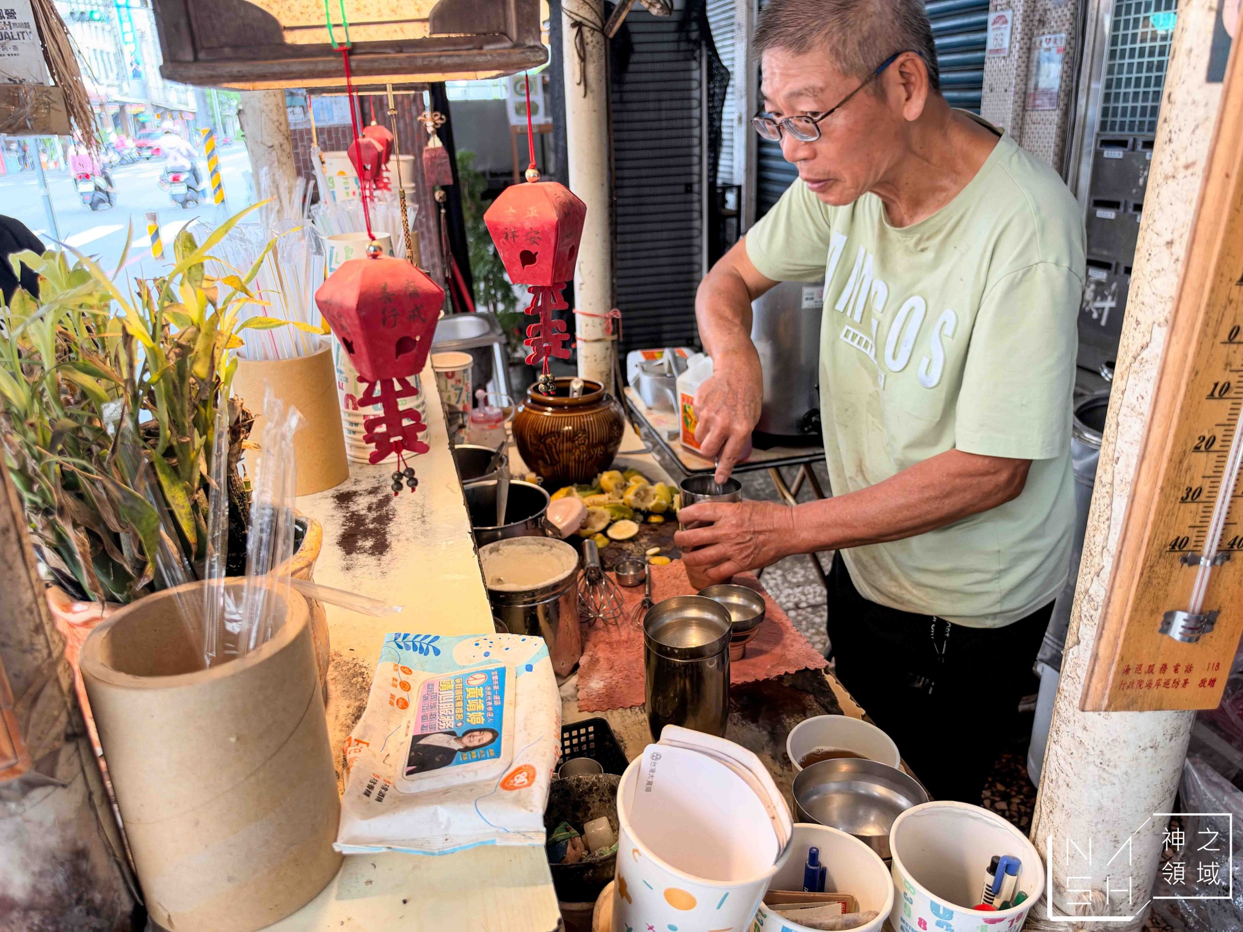 圃舍茶坊