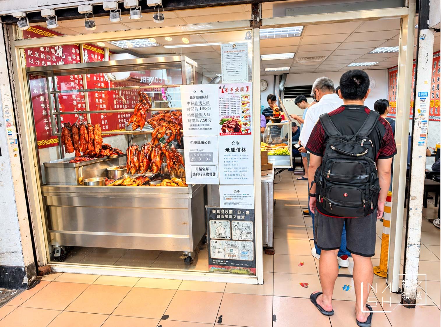 香港榮華燒臘 香港榮華燒臘