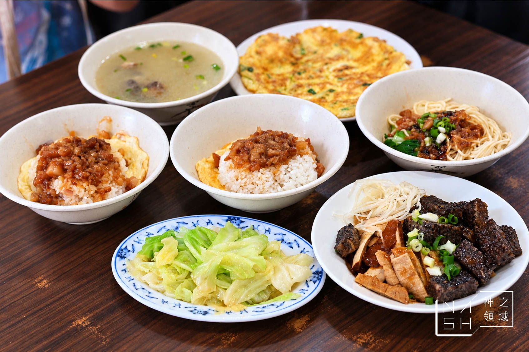 阿英滷肉飯