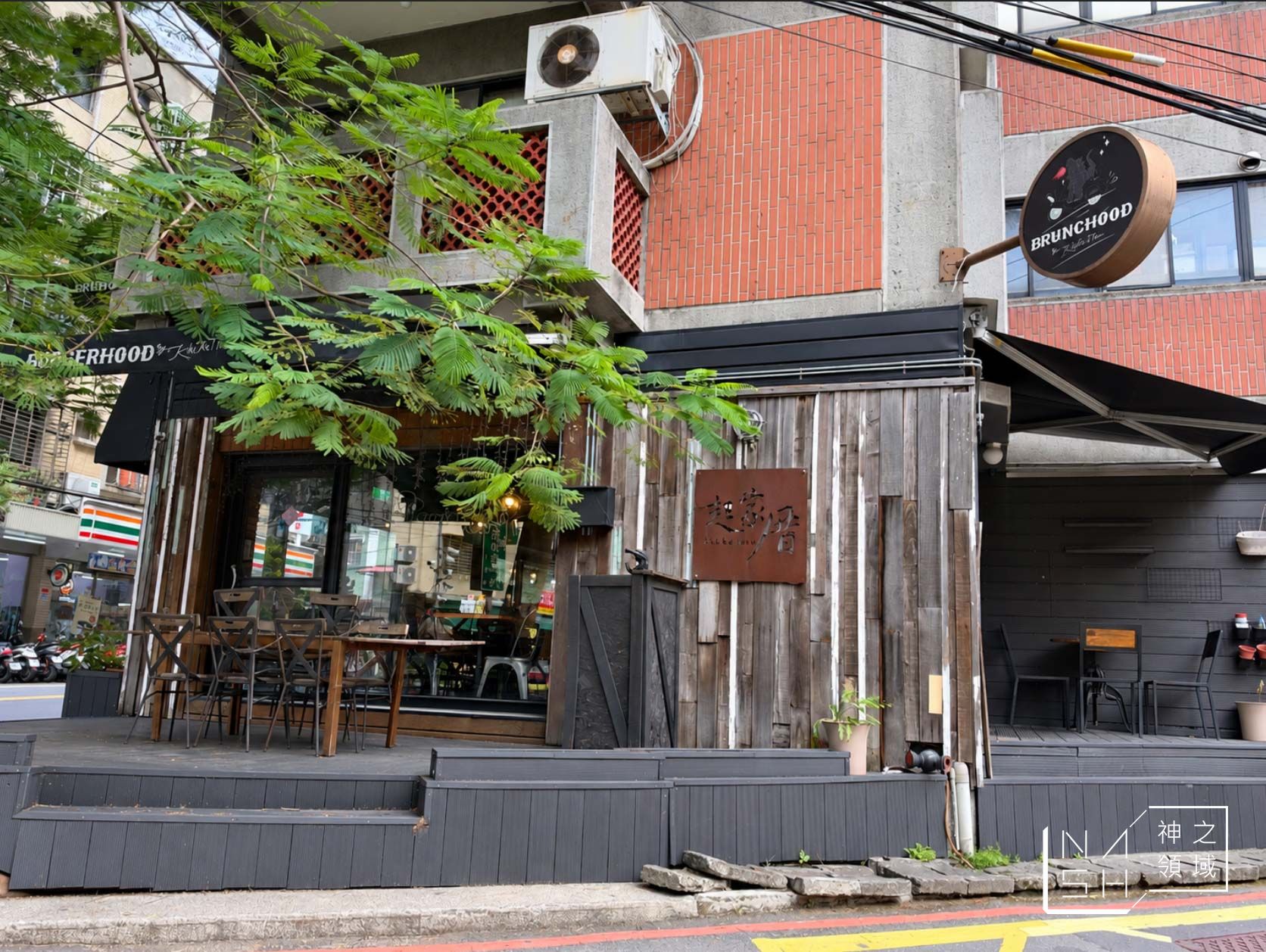 起家厝Khi Ke Tshù CAFÉ