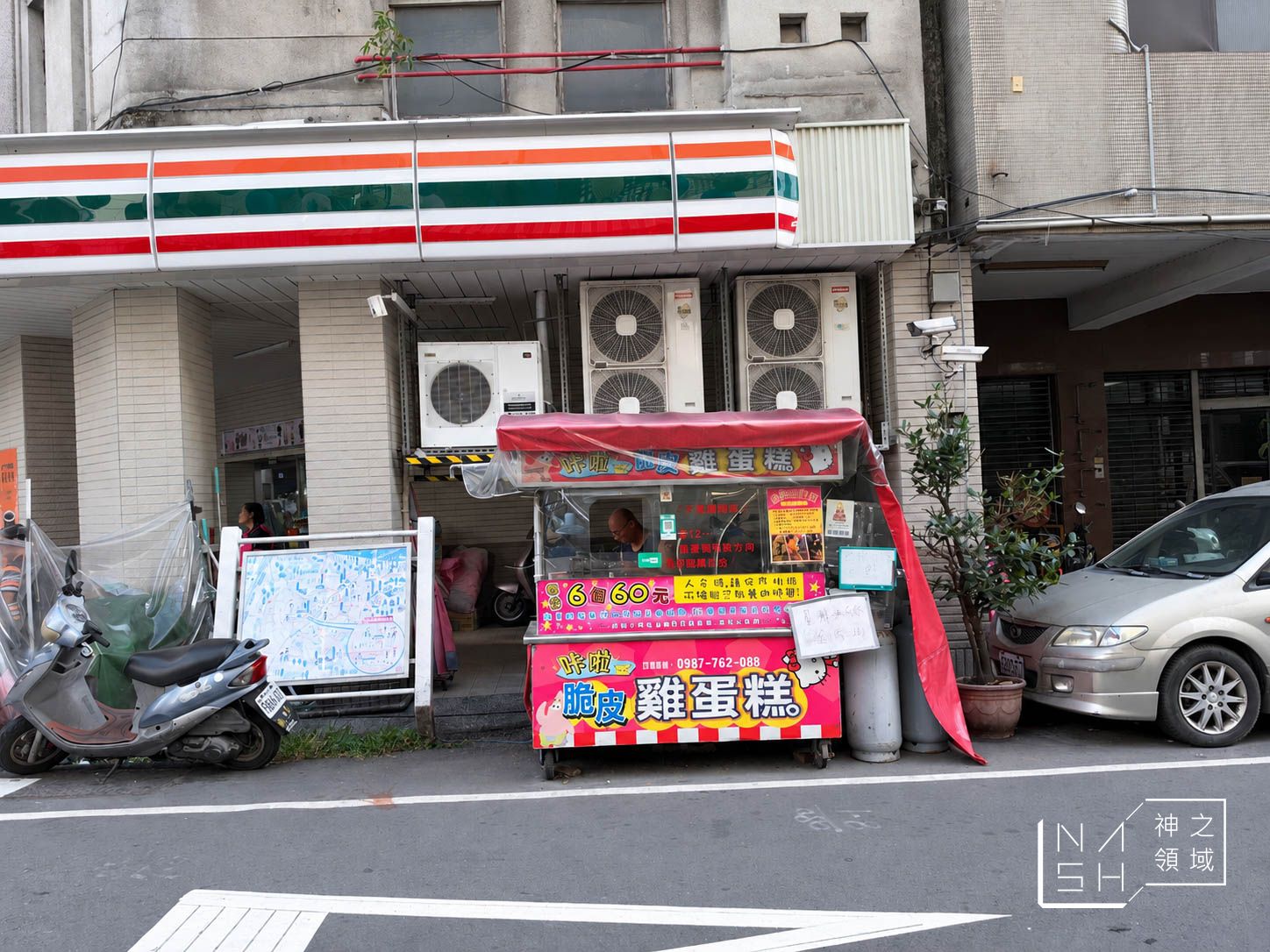 【台中美食推薦】咔啦脆皮雞蛋糕 豐原店|像餅乾一樣超酥脆!廟東夜市旁神級卡通雞蛋糕 @Nash,神之領域 @Nash,神之領域