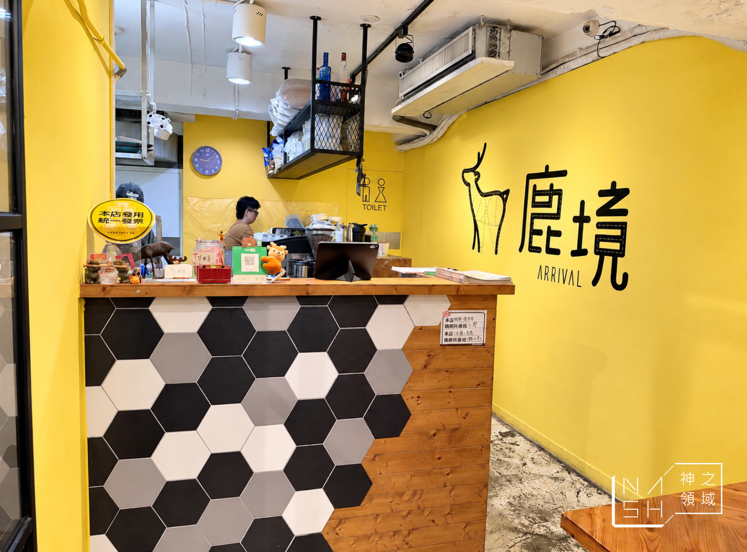 鹿境早午餐 鹿境早午餐