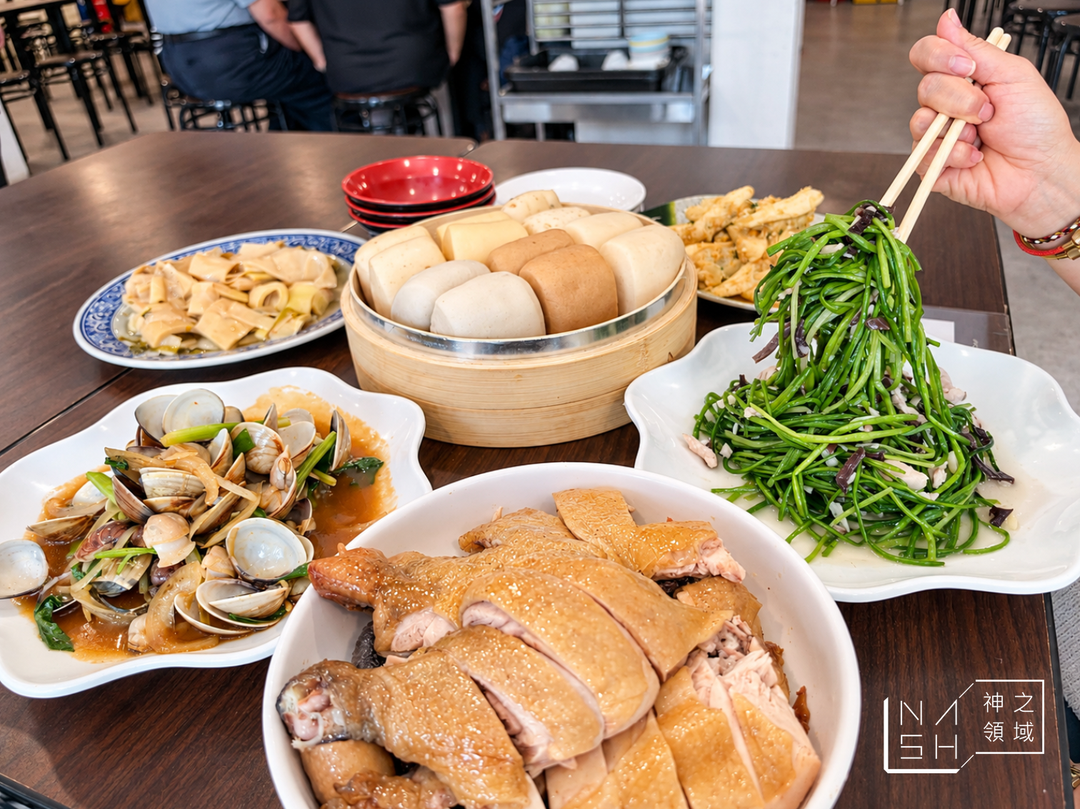 【新埔美食推薦】呷雞啦餐館|青菜園第三代開到板橋!招牌白斬雞不用上陽明山就吃得到 (菜單) @Nash,神之領域 @Nash,神之領域