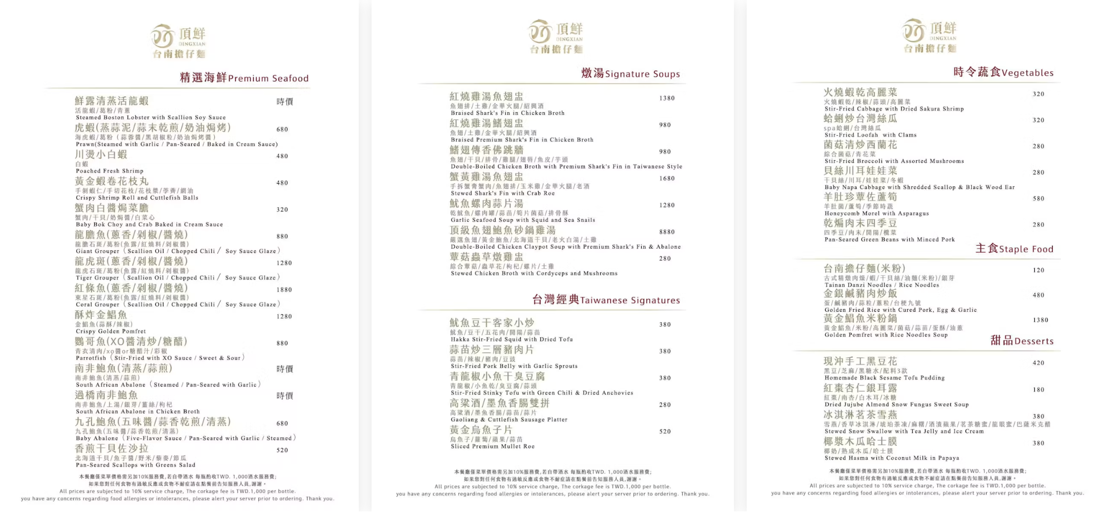  @Nash，神之領域