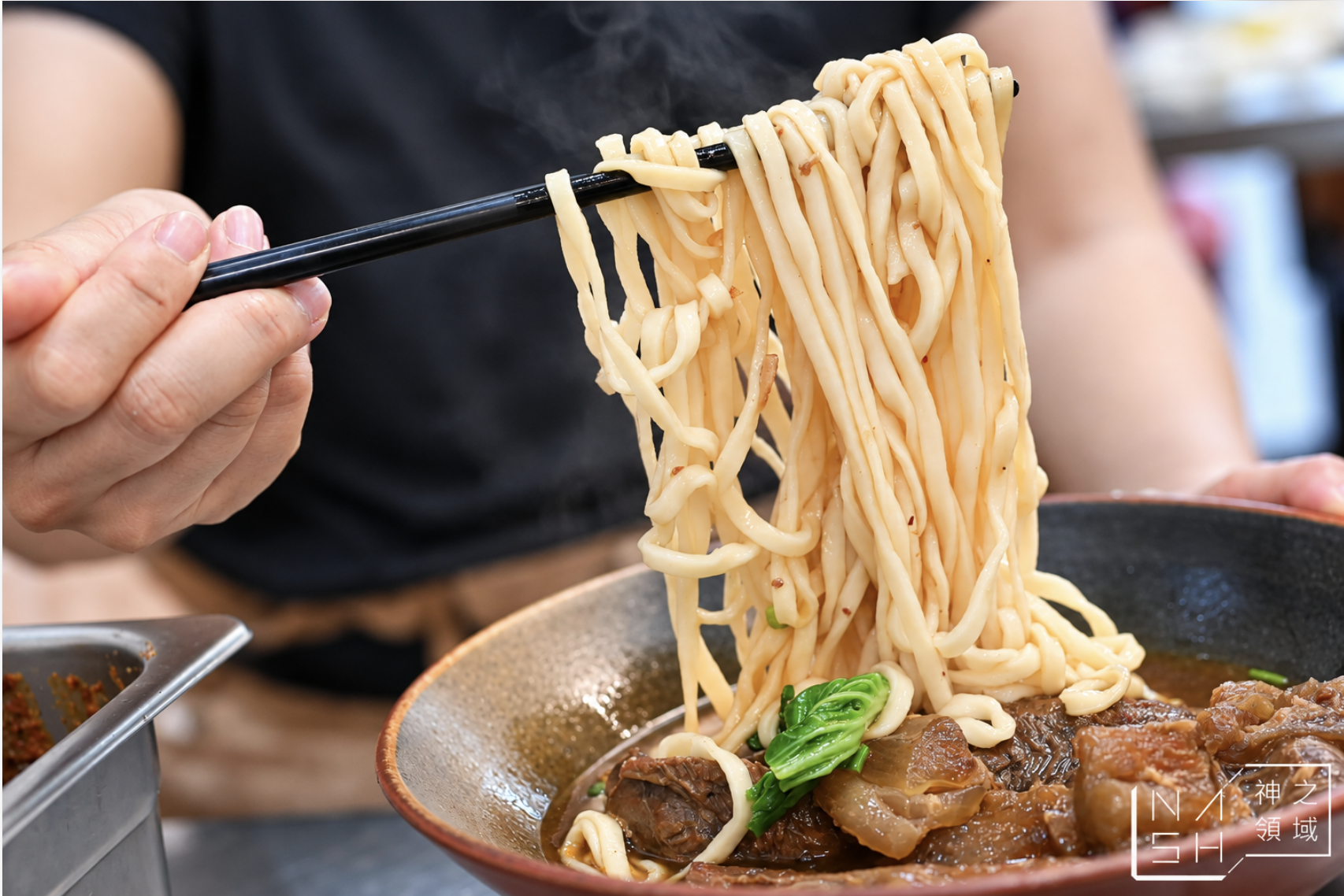 粟家牛肉麵