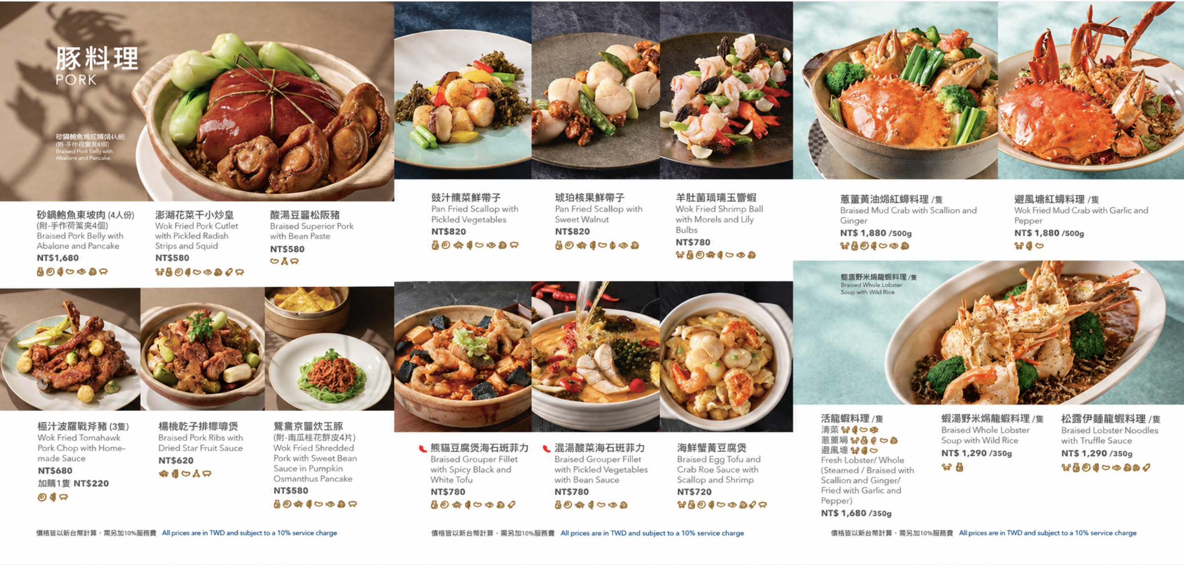 粵亮廣式料理 粵亮廣式料理