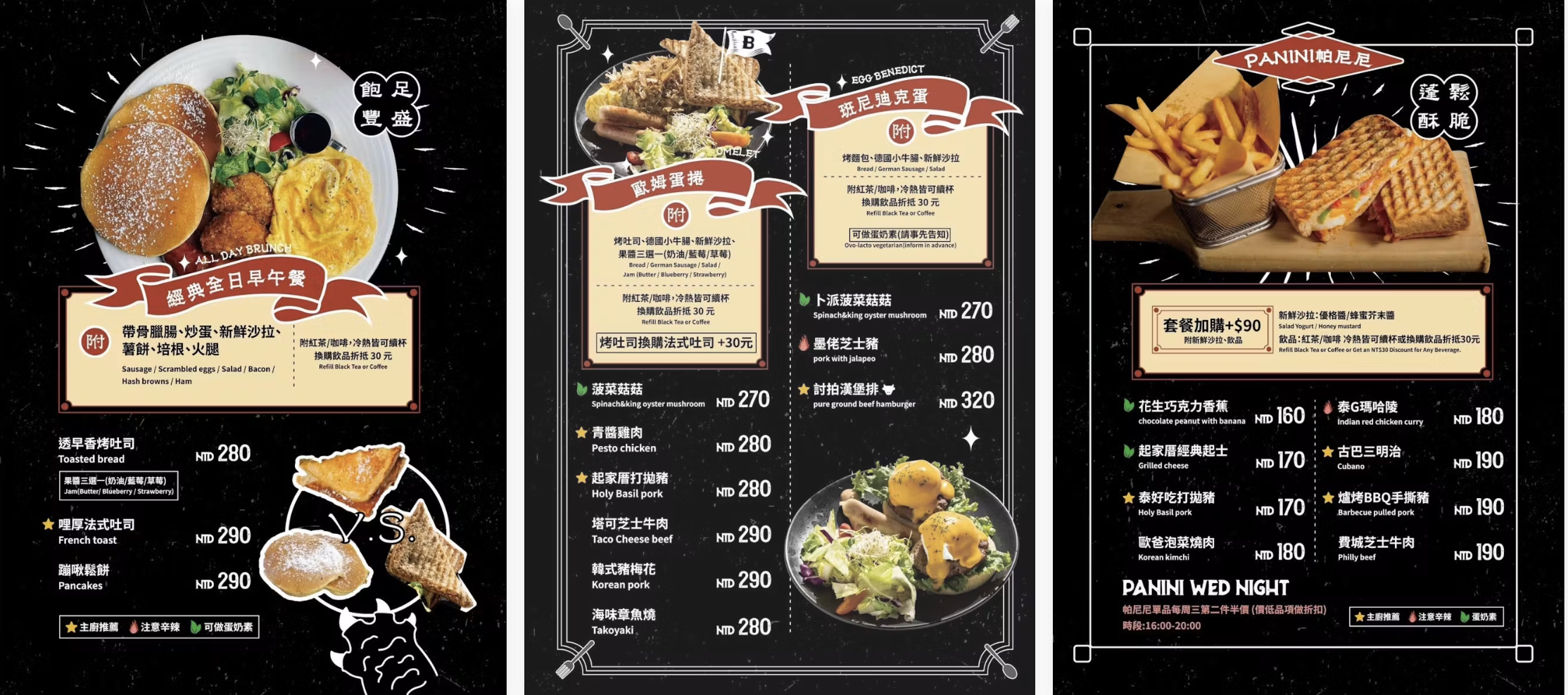 起家厝Khi Ke Tshù CAFÉ