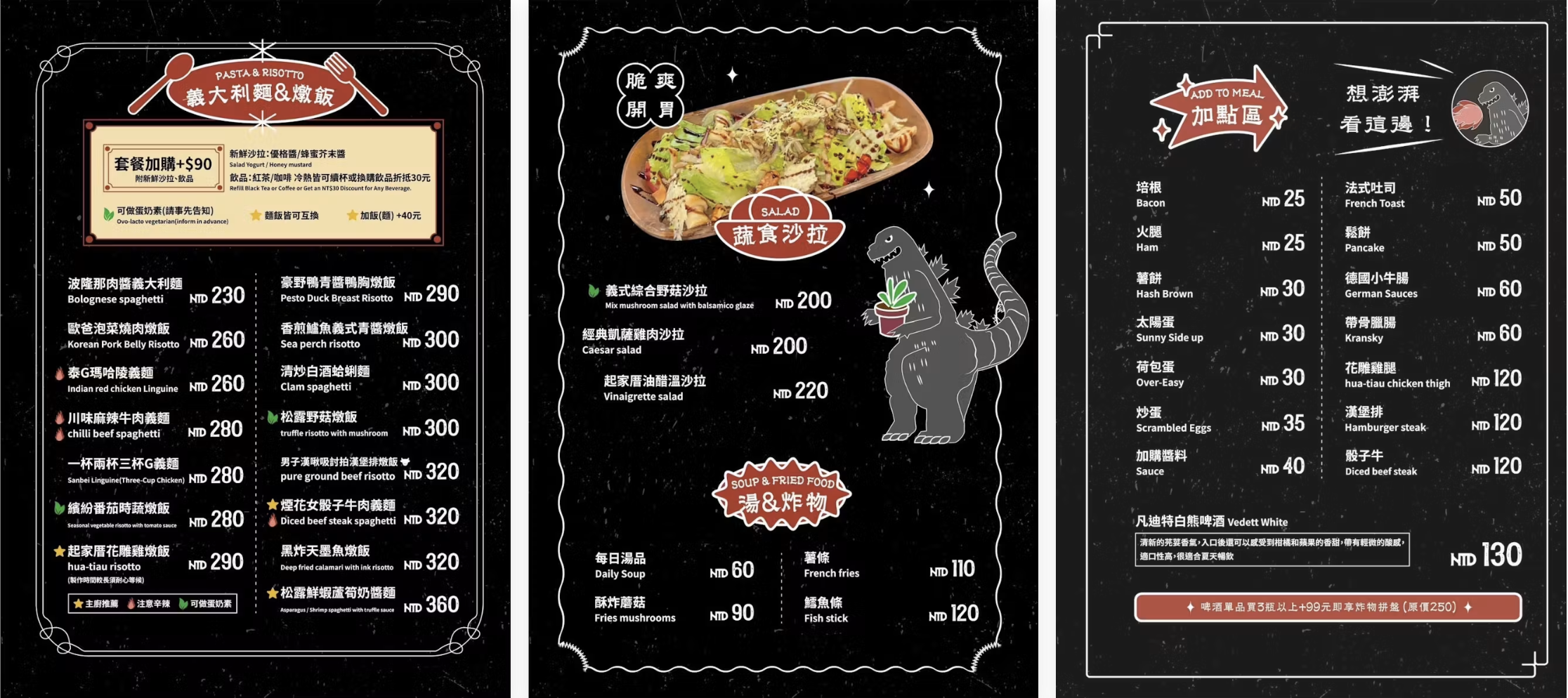 起家厝Khi Ke Tshù CAFÉ