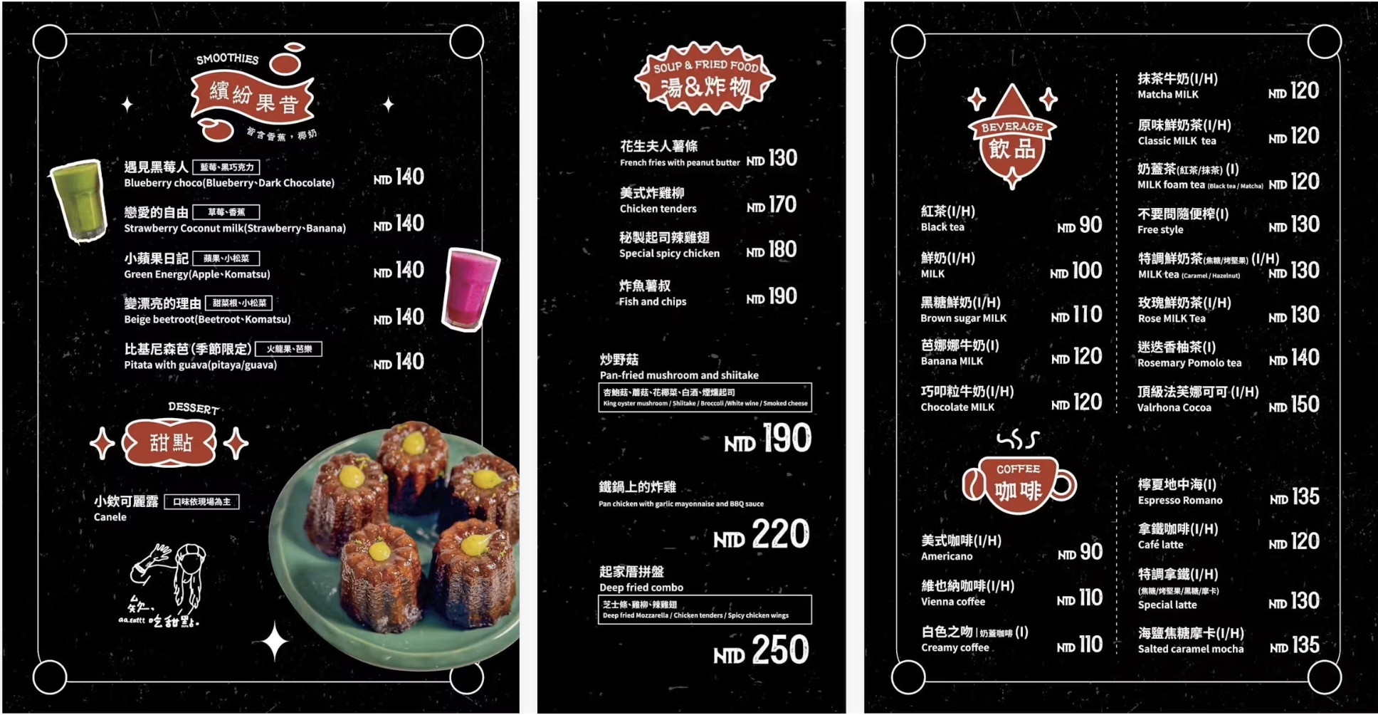 起家厝Khi Ke Tshù CAFÉ