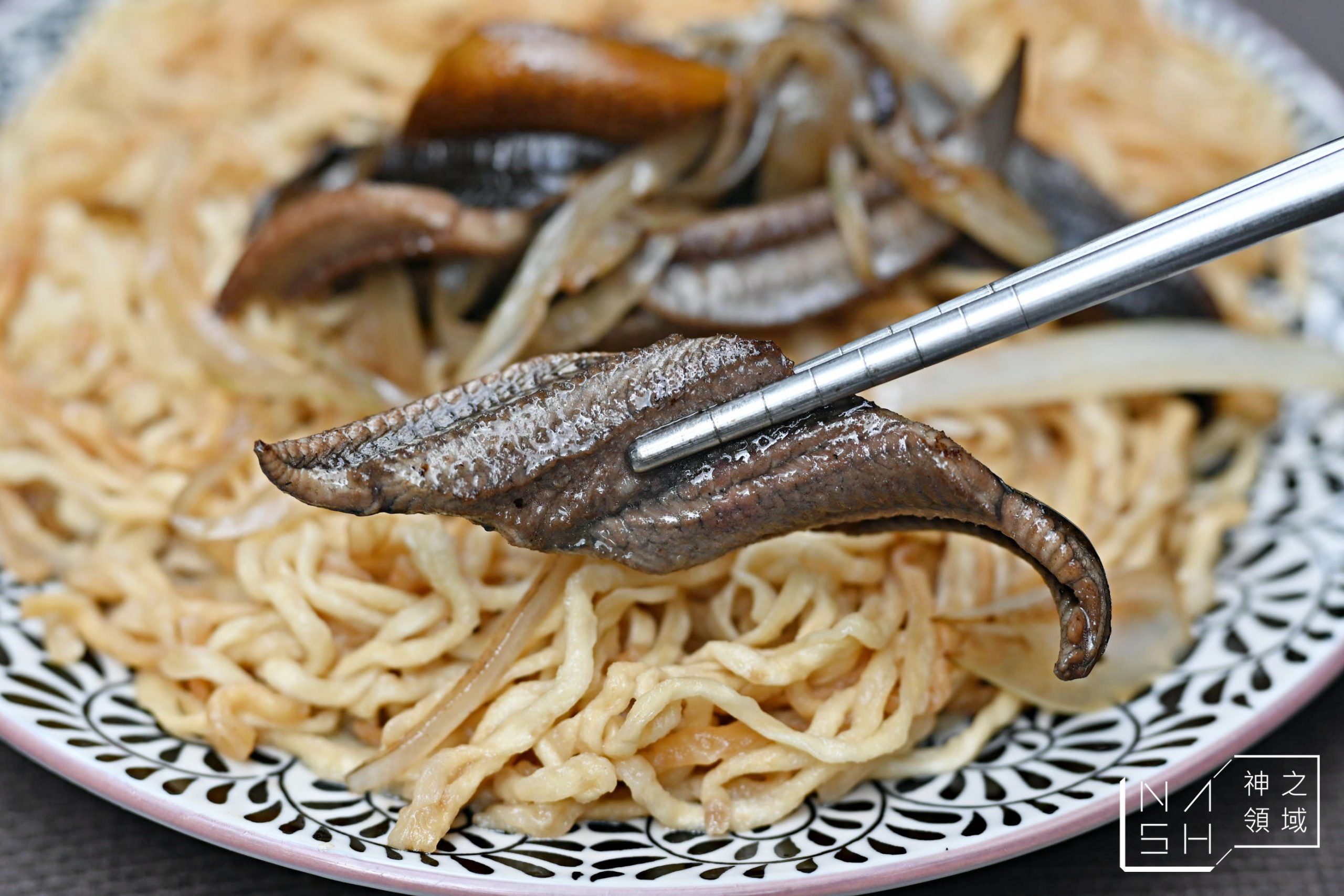 國父紀念館美食 阿明炒鱔魚 乾炒鱔魚意麵有夠威 菜單 Nash 神之領域