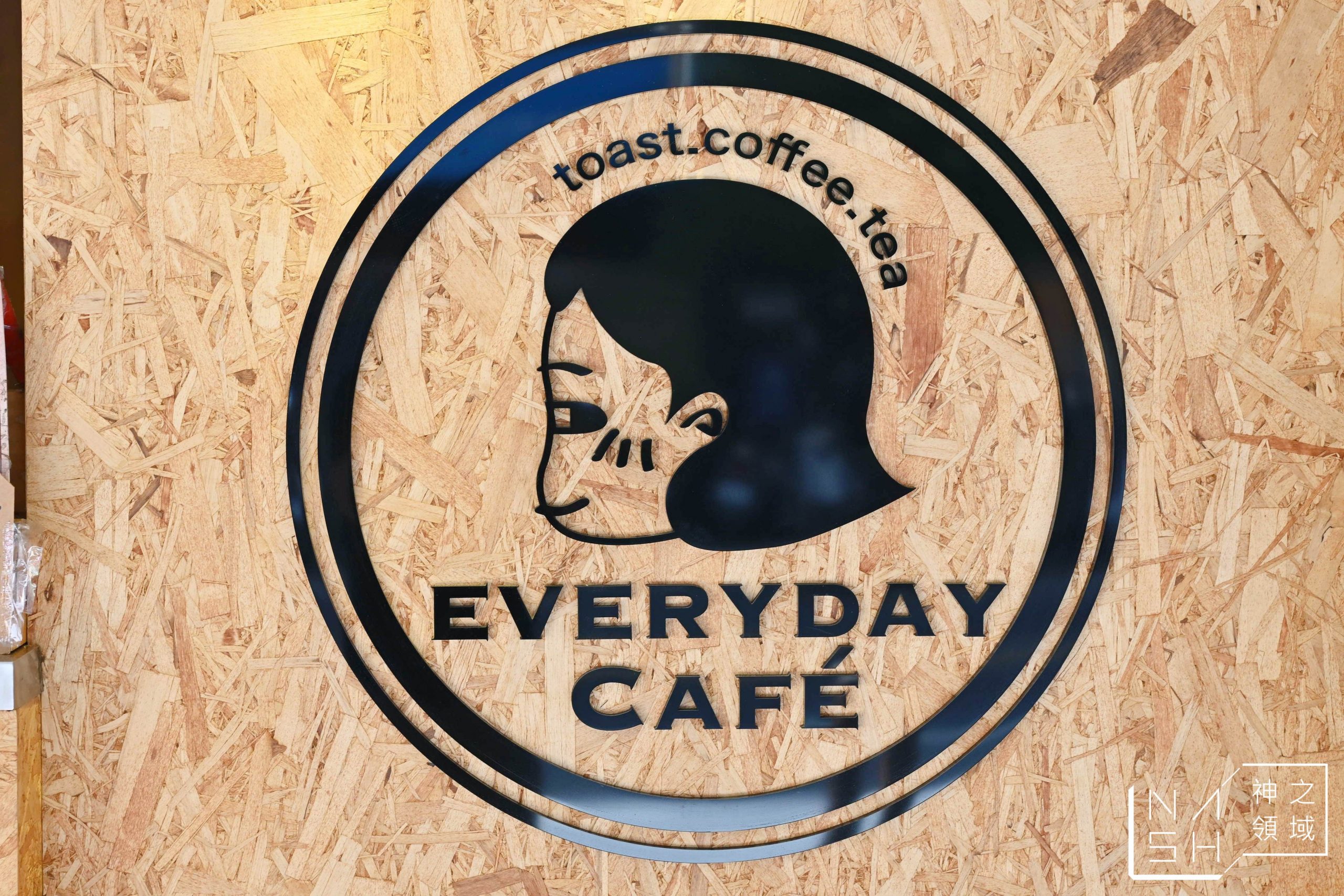 EVERYDAY CAFE