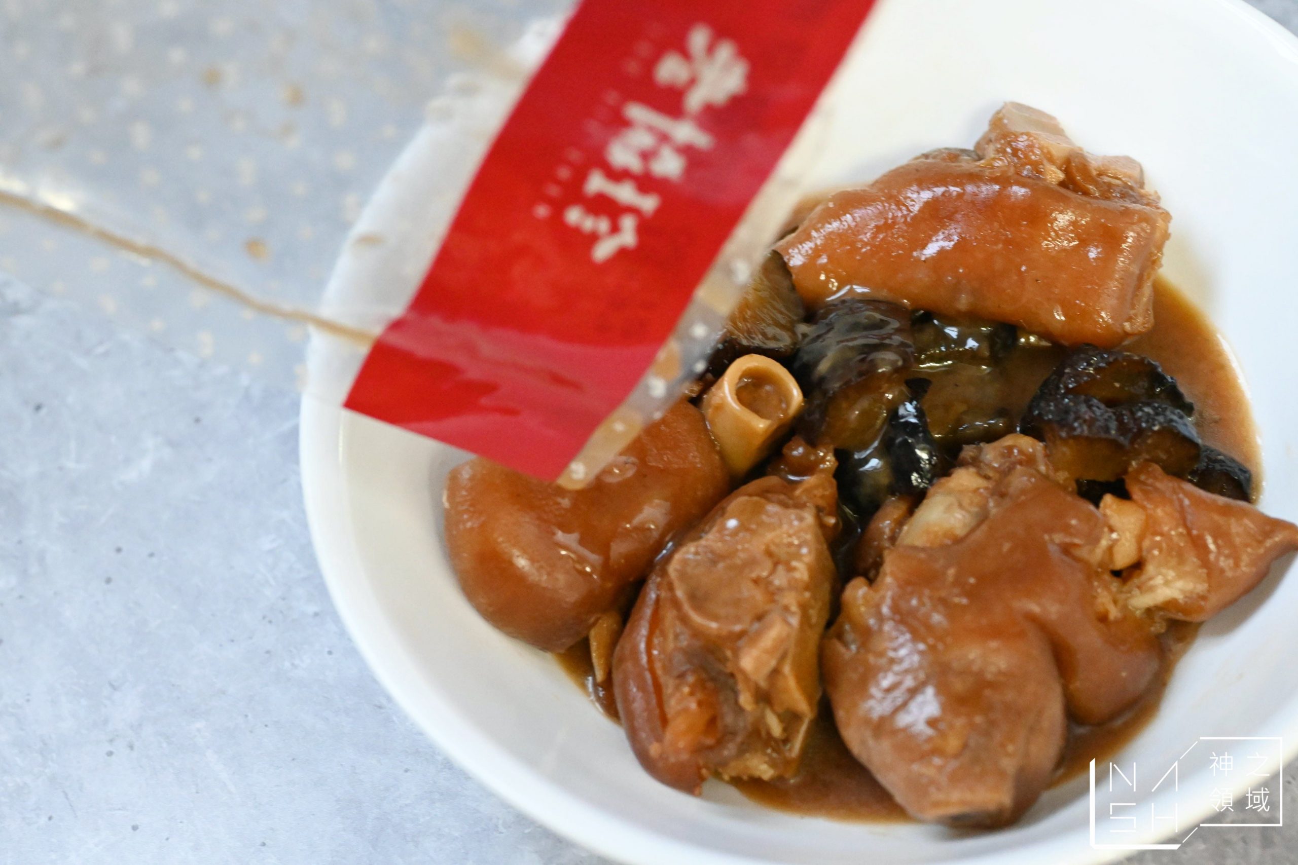 全聯美食 老協珍蹄花燒海參 全聯獨家販售的冷凍美食 Nash 神之領域