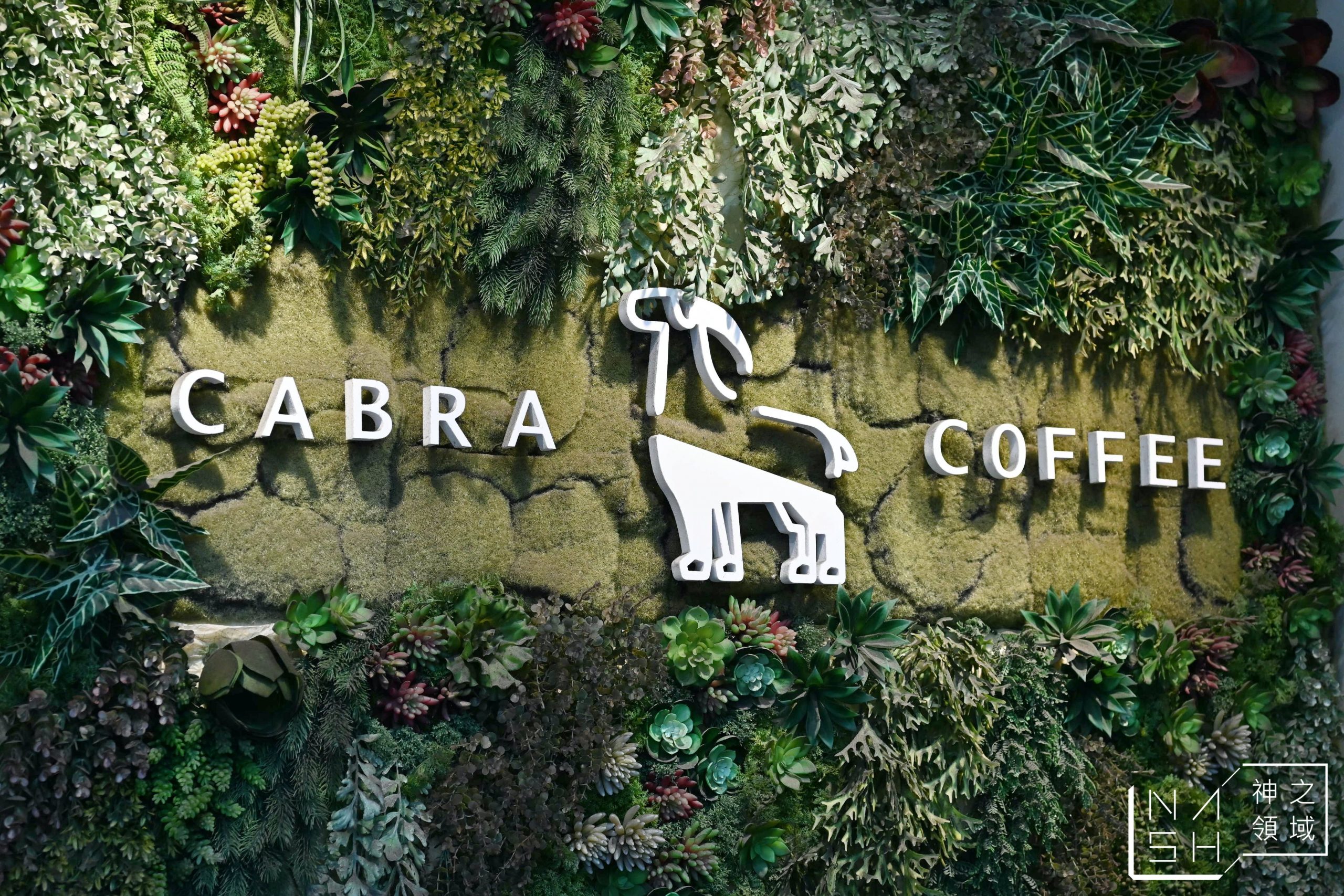 Cabra Coffee