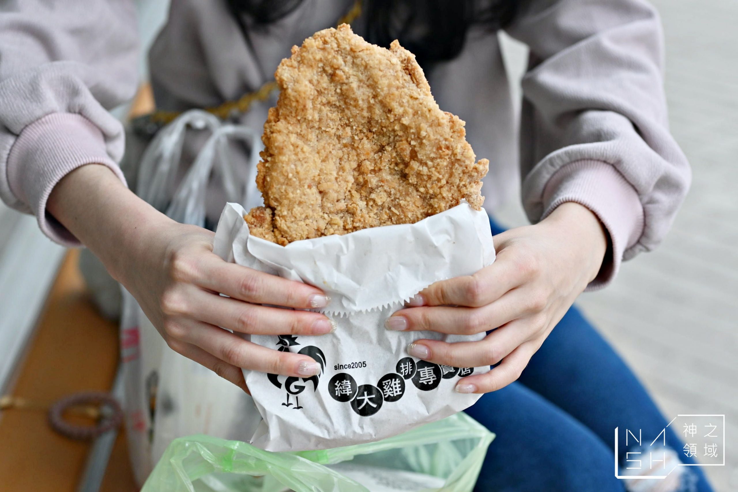 【台北小巨蛋美食】緯大雞排,雞排大塊又好吃(菜單) @嘿!部落!