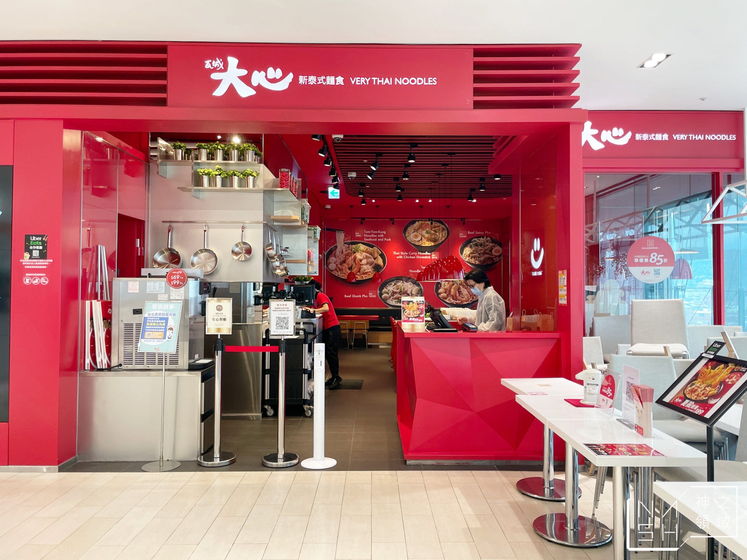 【天母美食】大心,大心外帶自取滿300享85折優惠 (菜單) @嘿!部落!