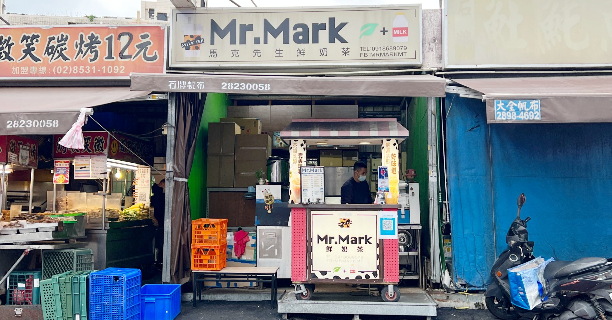 【石牌美食】馬克先生鮮奶茶，台北鮮奶茶推薦 (菜單)