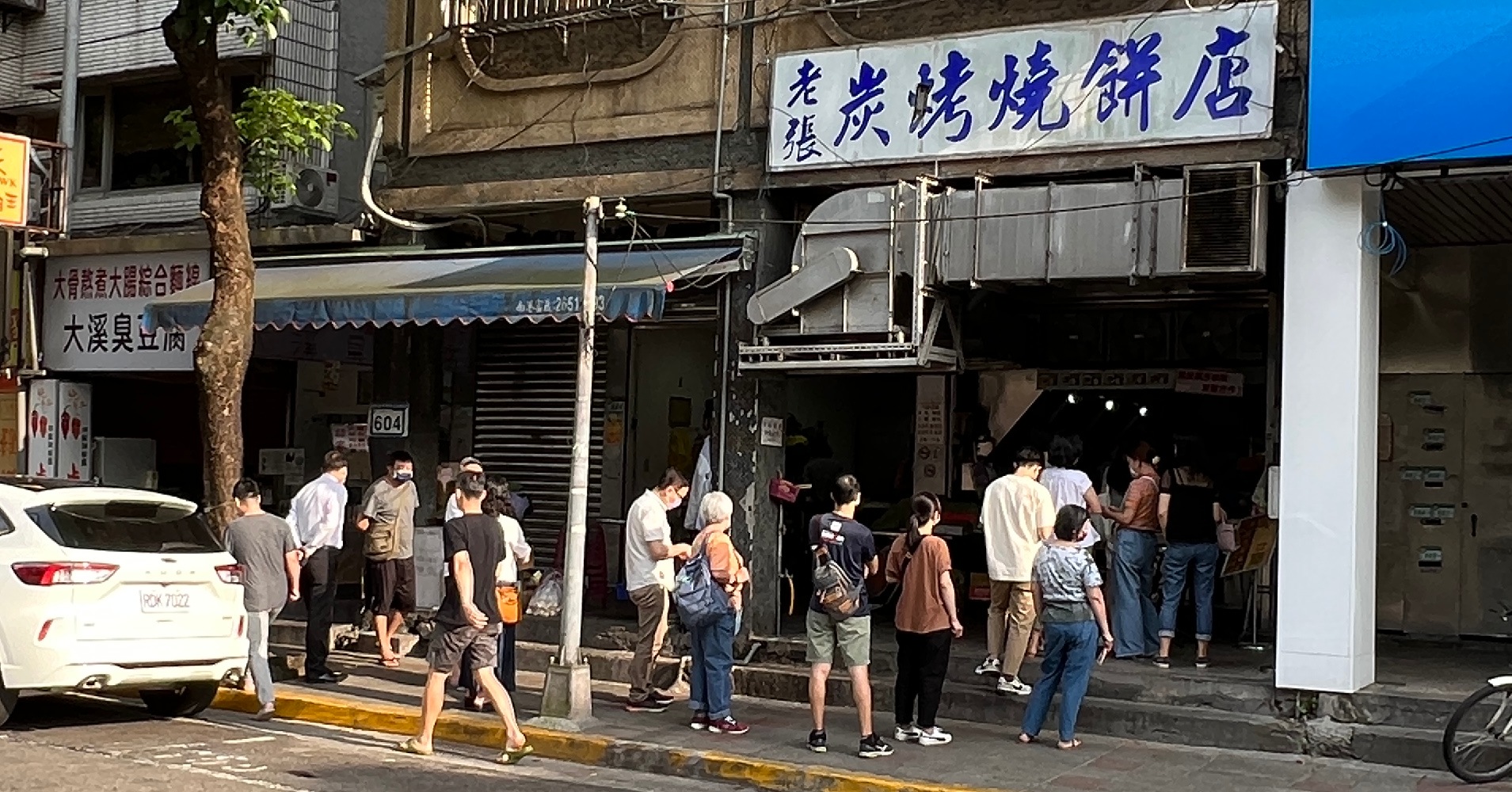 南港老張燒餅店