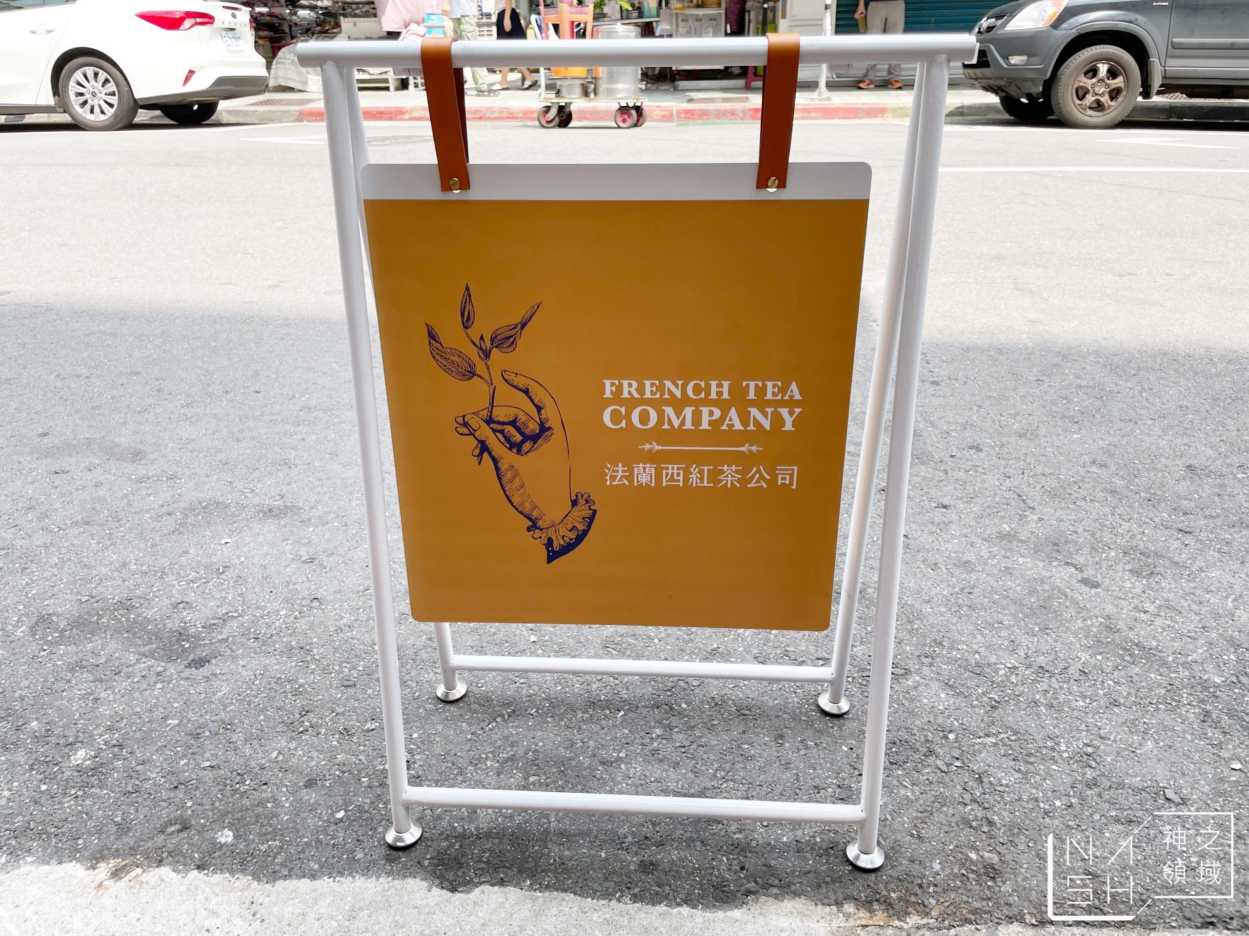 法蘭西紅茶公司