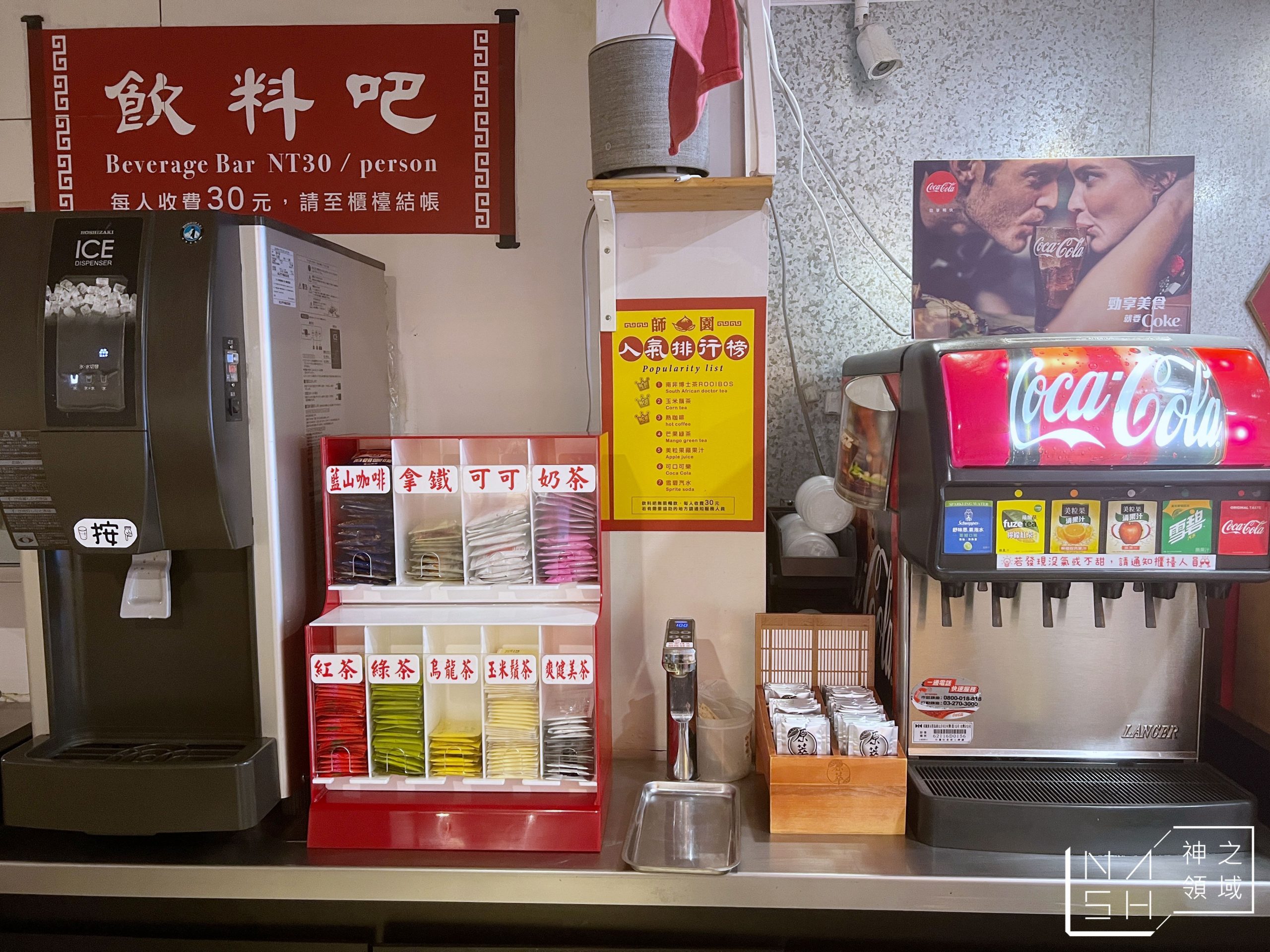 【師大美食】師園鹹酥雞,蒜味鹹酥雞祖師爺!師大夜市美食 (菜單) @Nash,神之領域