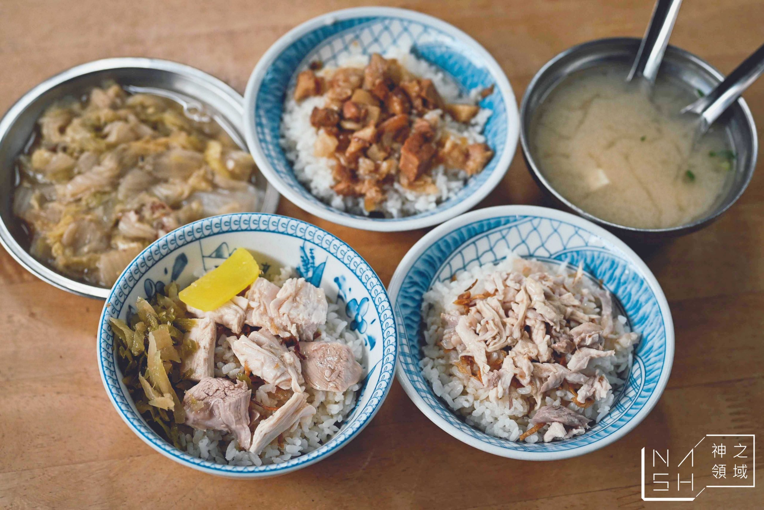 嘉義劉里長火雞肉飯