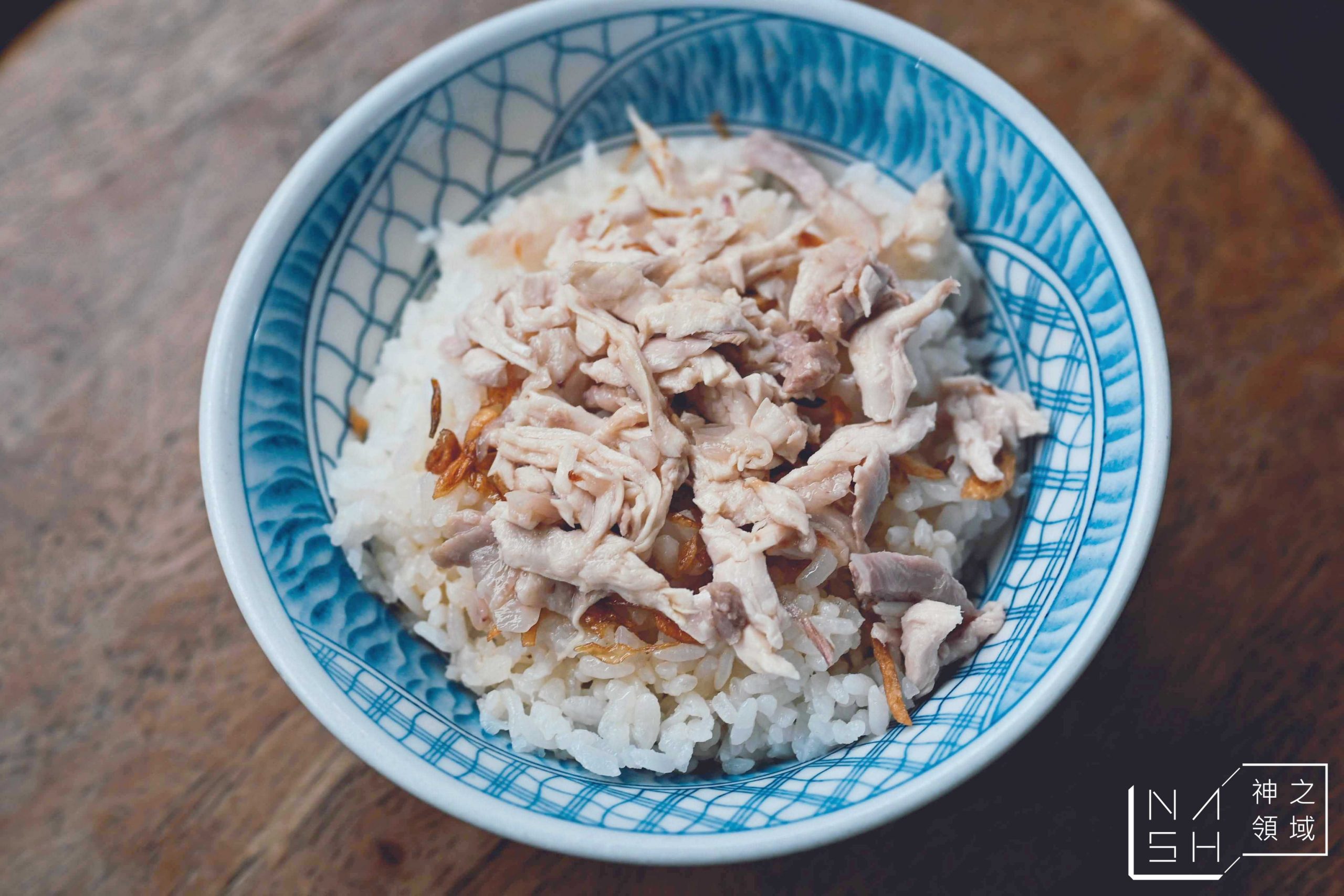 嘉義劉里長火雞肉飯