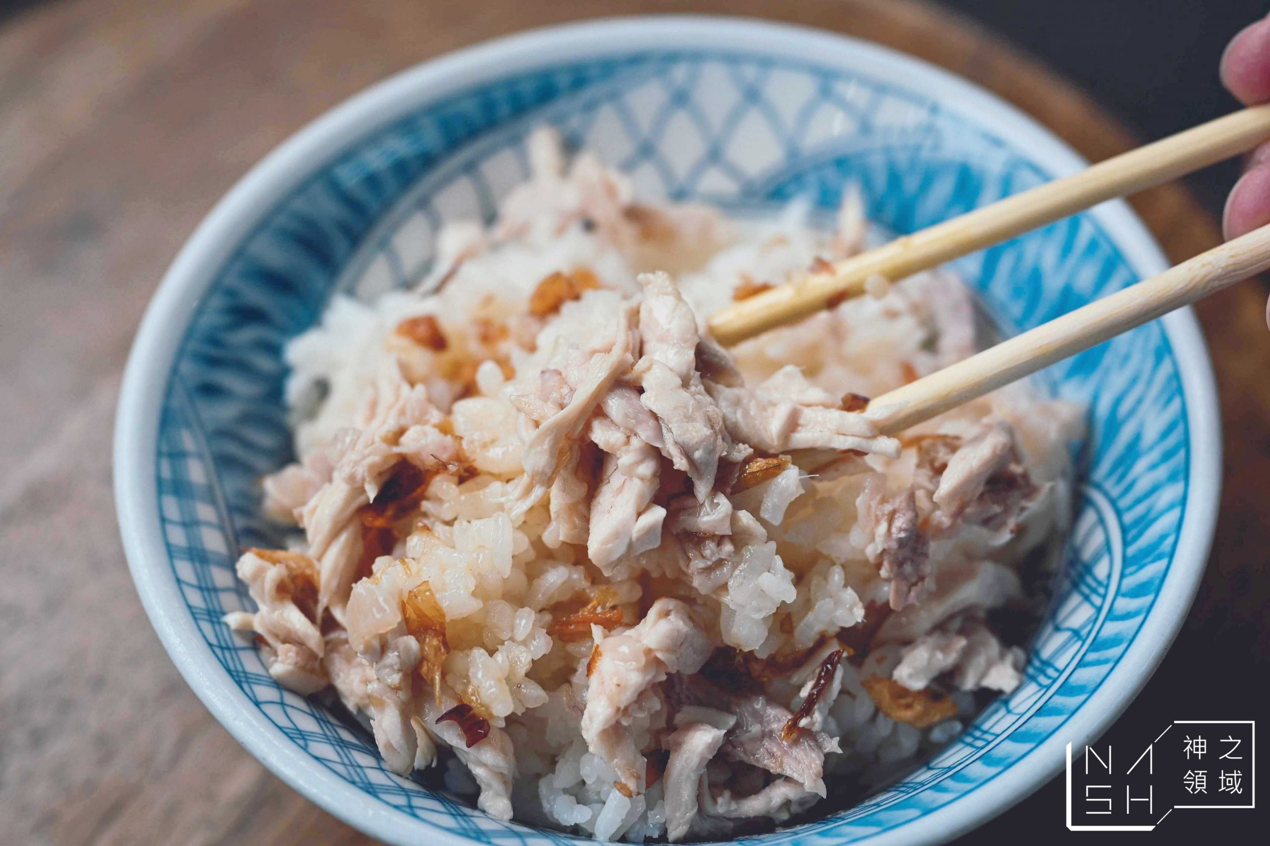 嘉義劉里長火雞肉飯