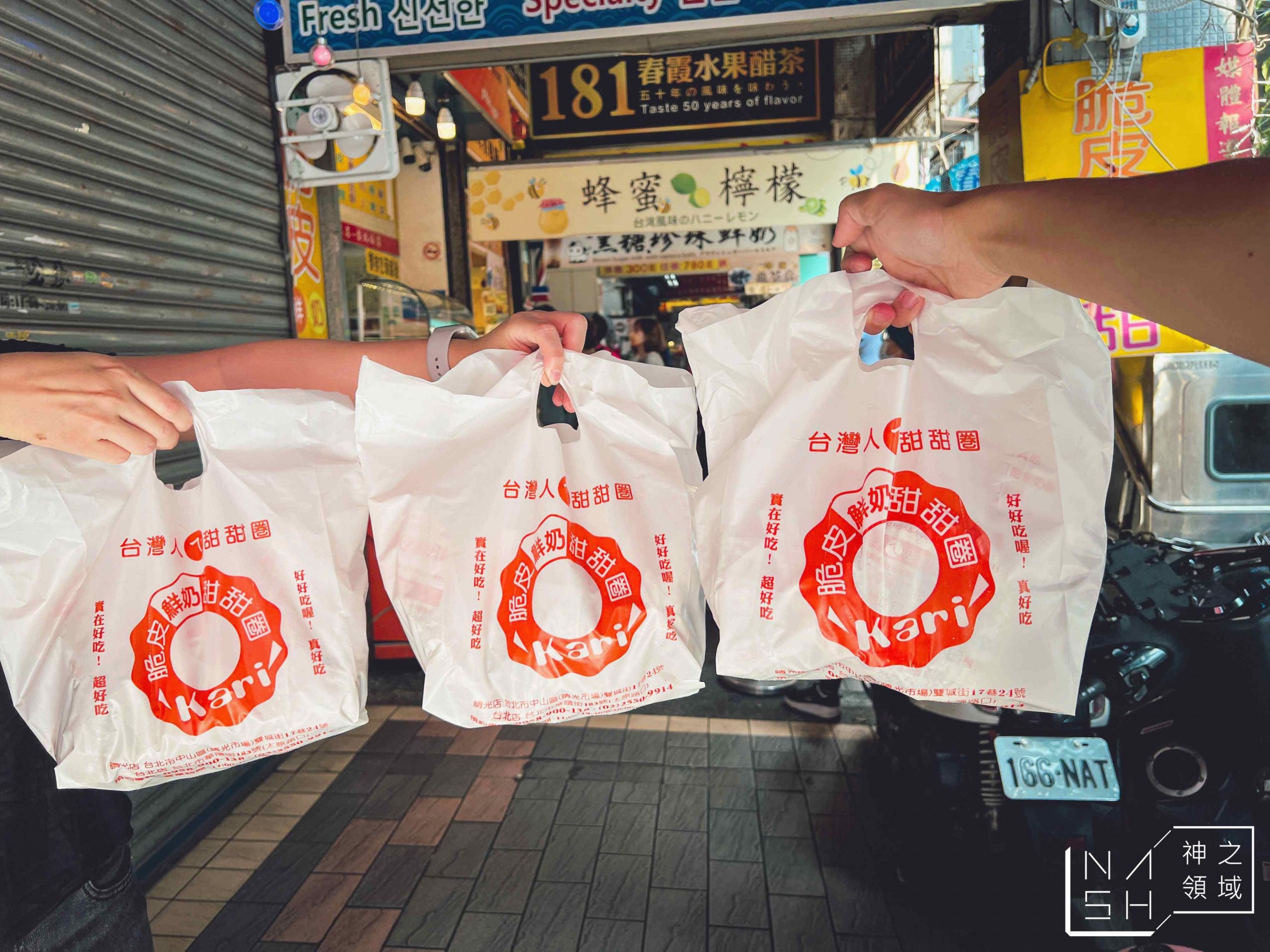 台灣人ㄟ甜甜圈