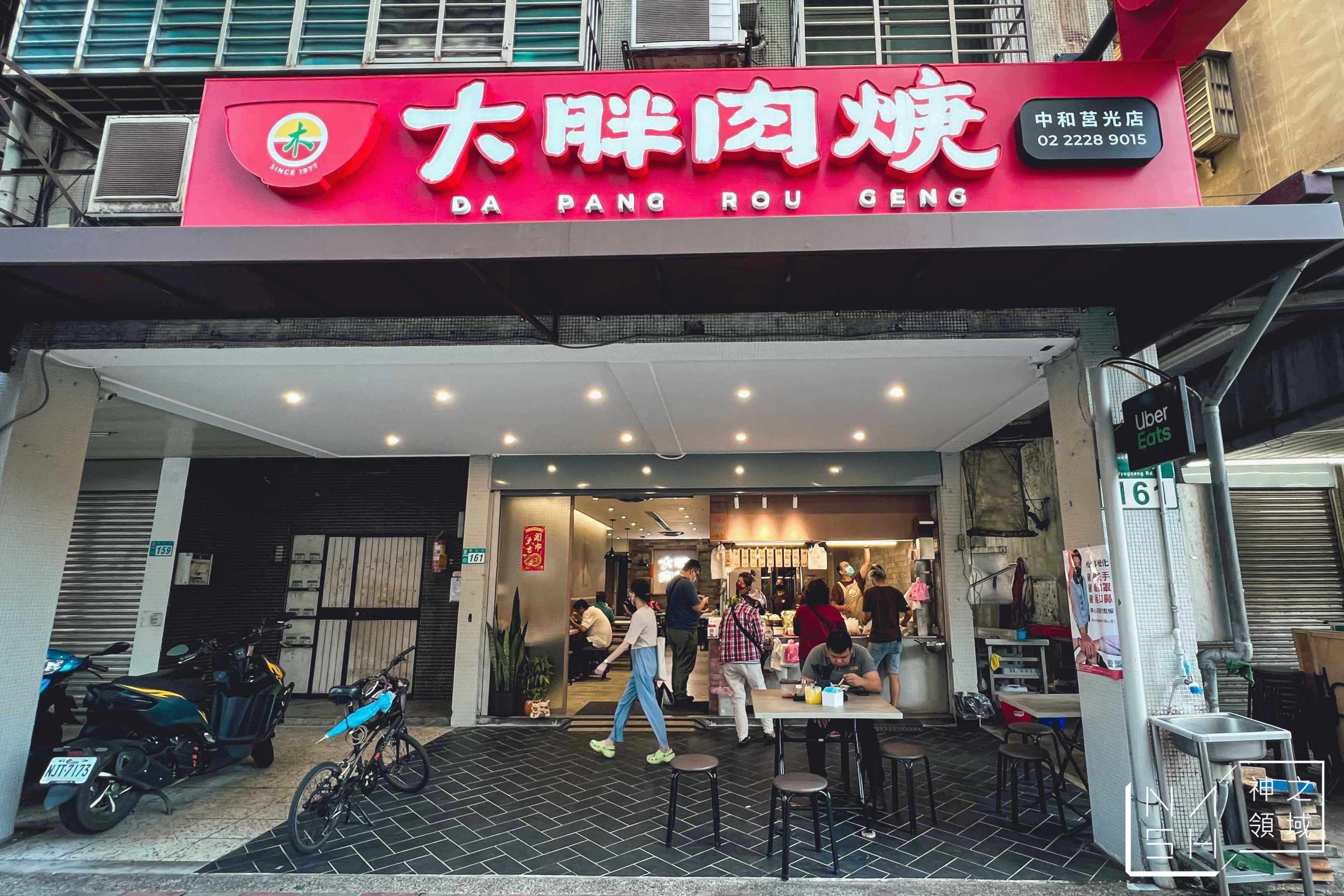 【中和美食推薦】大胖肉羹莒光店|在地人激推炒麵配肉羹湯超對味(附菜單) @Nash,神之領域