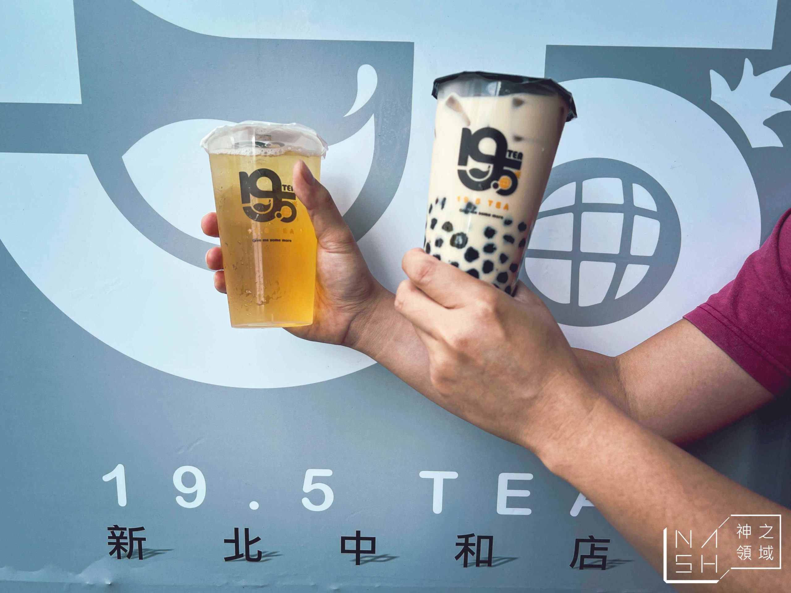 【嘉義美食】19.5TEA，鳳梨飲料店好喝嗎? (評價 菜單) @Nash，神之領域