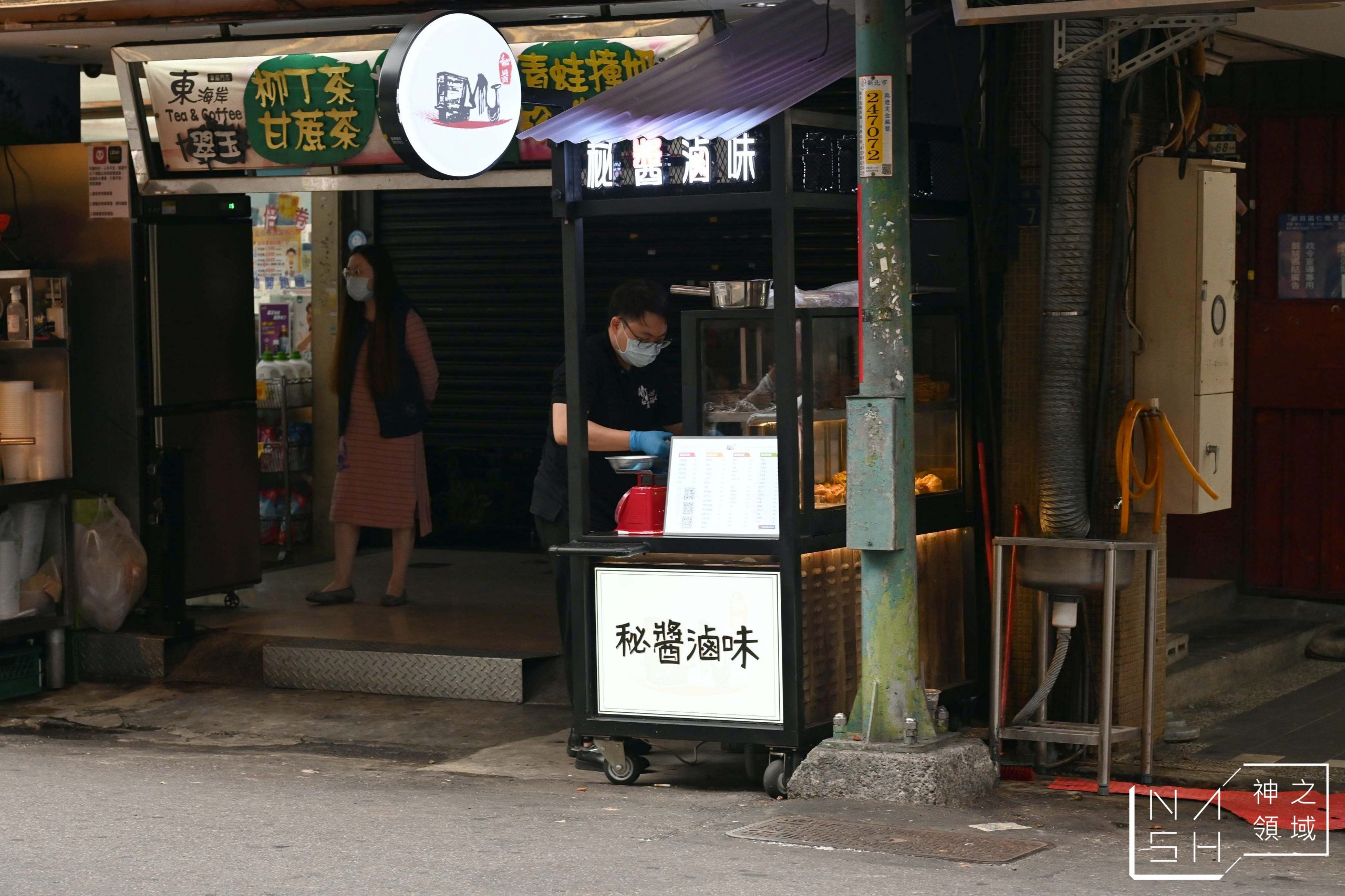 新莊美食 秘醬滷味新莊店 福壽街美食推薦 菜單 Nash 神之領域