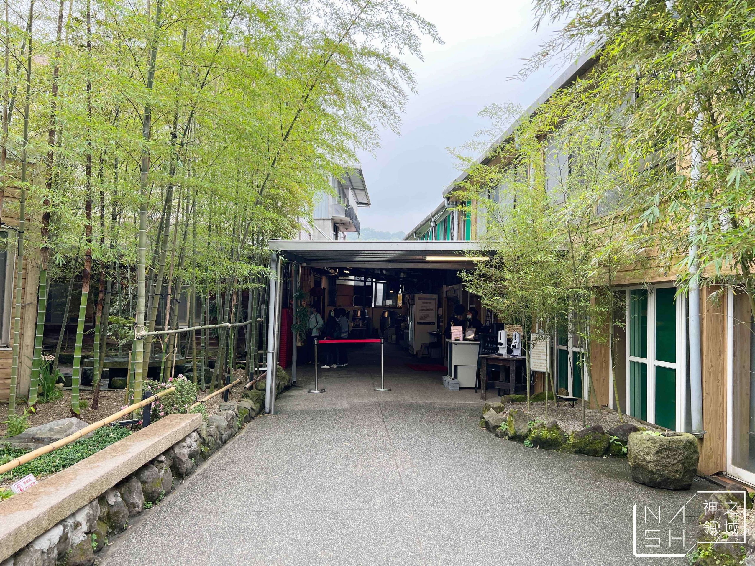 【陽明山美食】松竹園，白斬雞又乾又油超不推薦(菜單) @Nash，神之領域