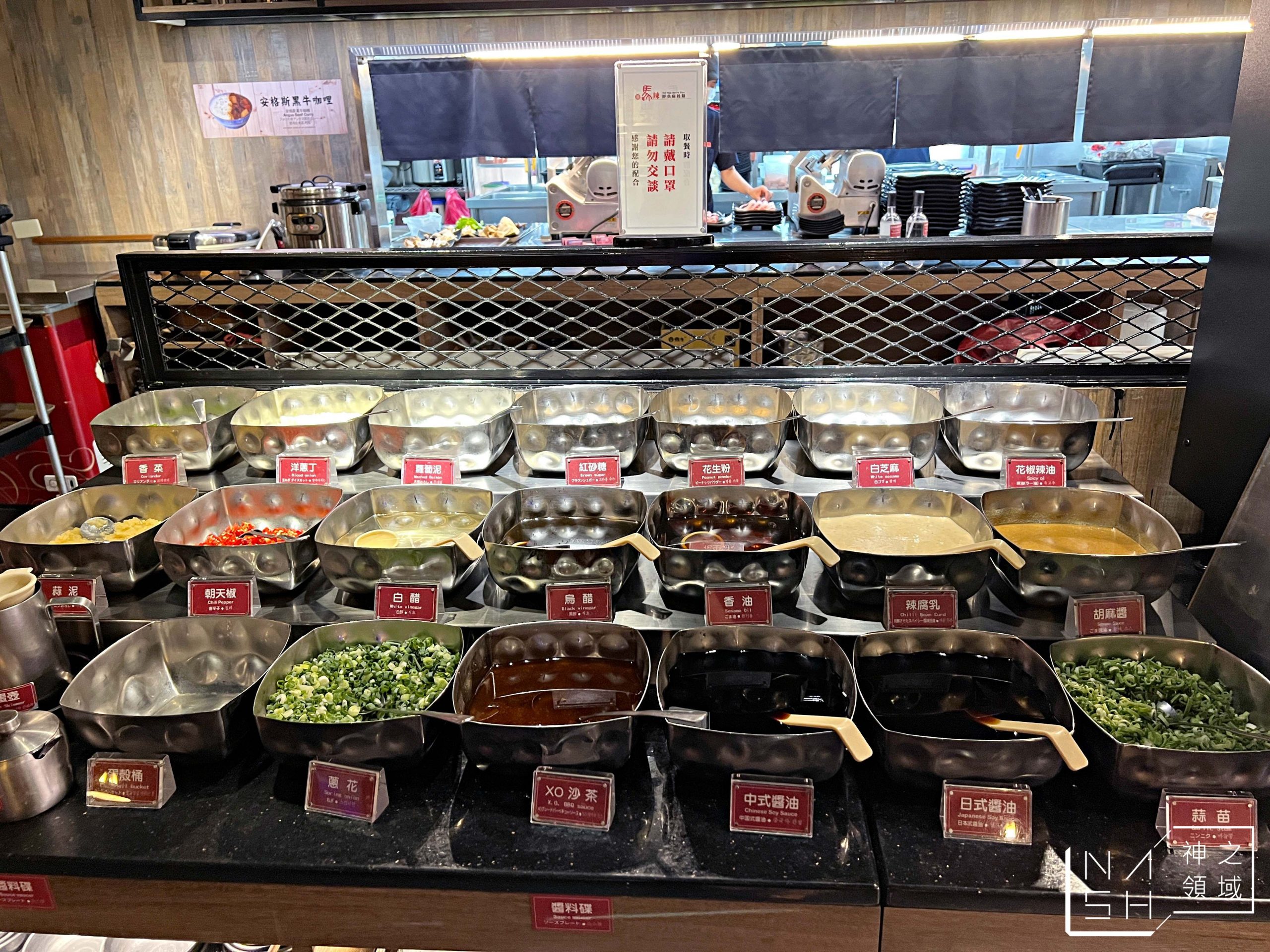 【中山美食】新馬辣經典麻辣鍋,強力推薦花雕雞 (菜單) @Nash,神之領域