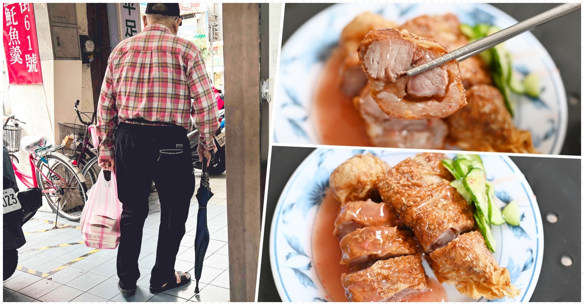 即時熱門文章：【大稻埕美食】永樂雞捲大王，台北最好吃的雞捲 (菜單)