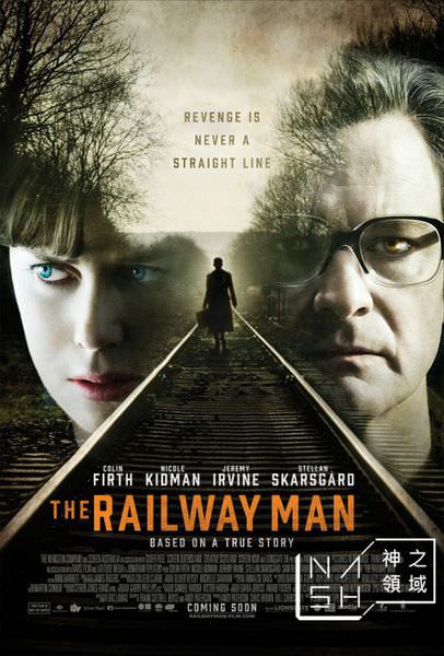 railway_man_ver7